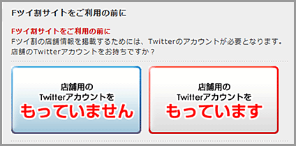 Twitterȼγǧ